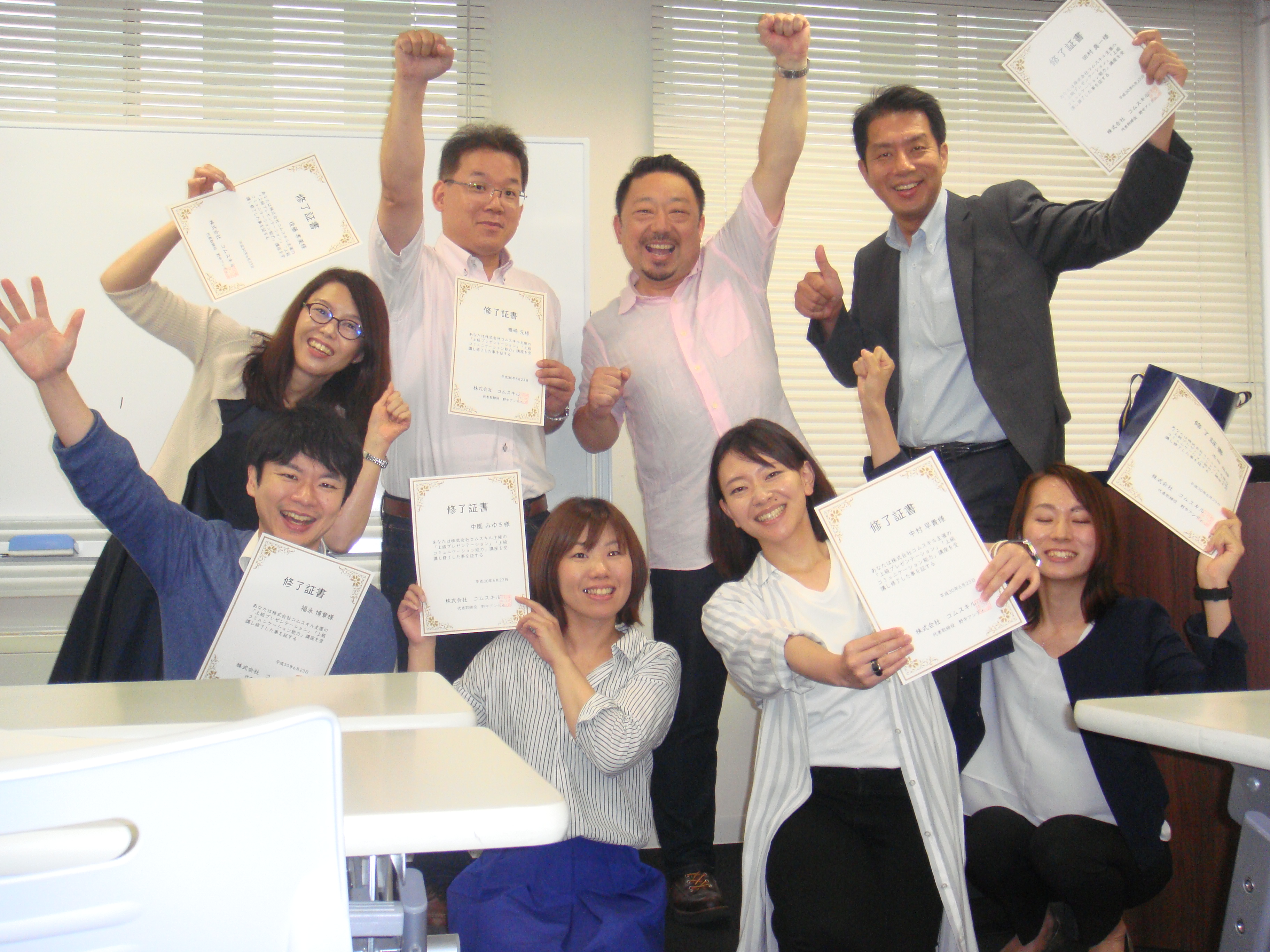 小学校で研修会