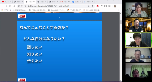 第３期マスター講座終了