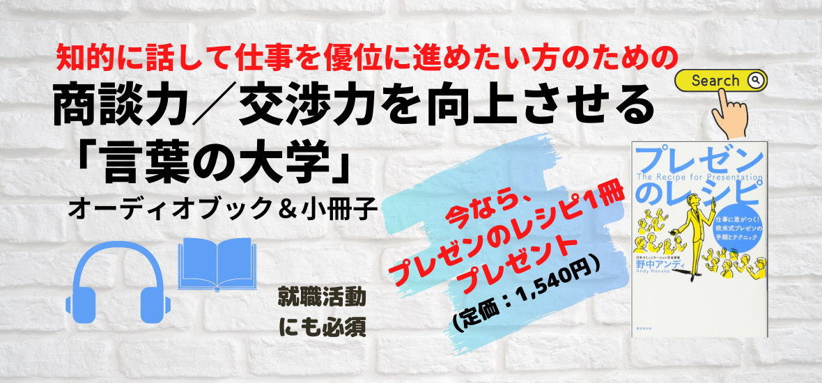 大好評　2周年記念プレゼントキャンペーン！