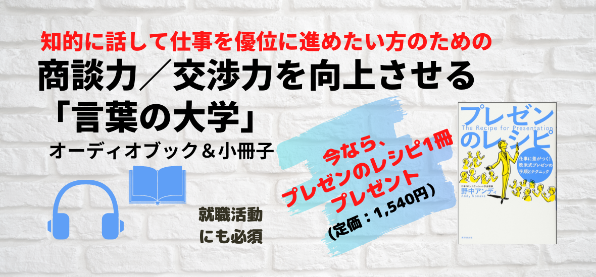 創立2周年記念キャンペーン開催