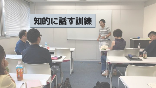 商談力を上げる方法