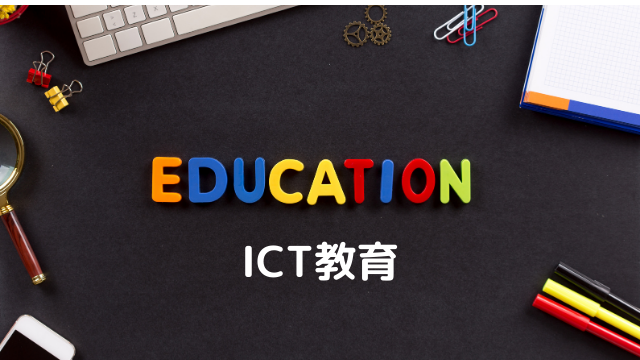 世界最低のICT教育国、日本がすべきこと