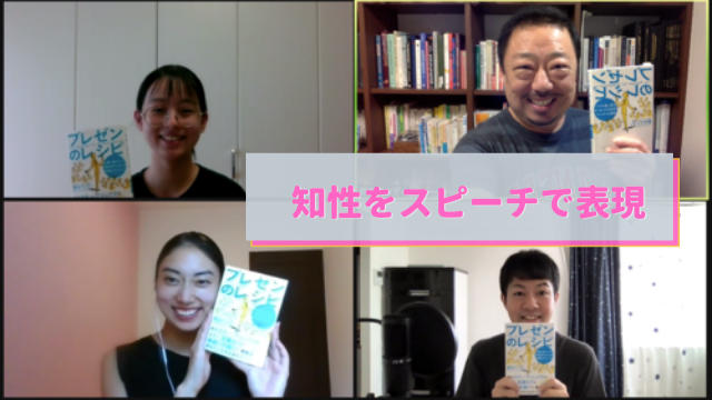 ミス福岡が受講