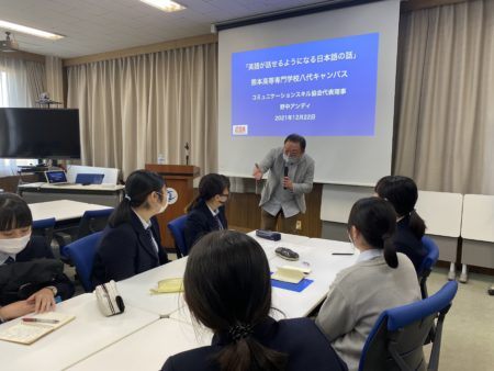 講演・研修の様子