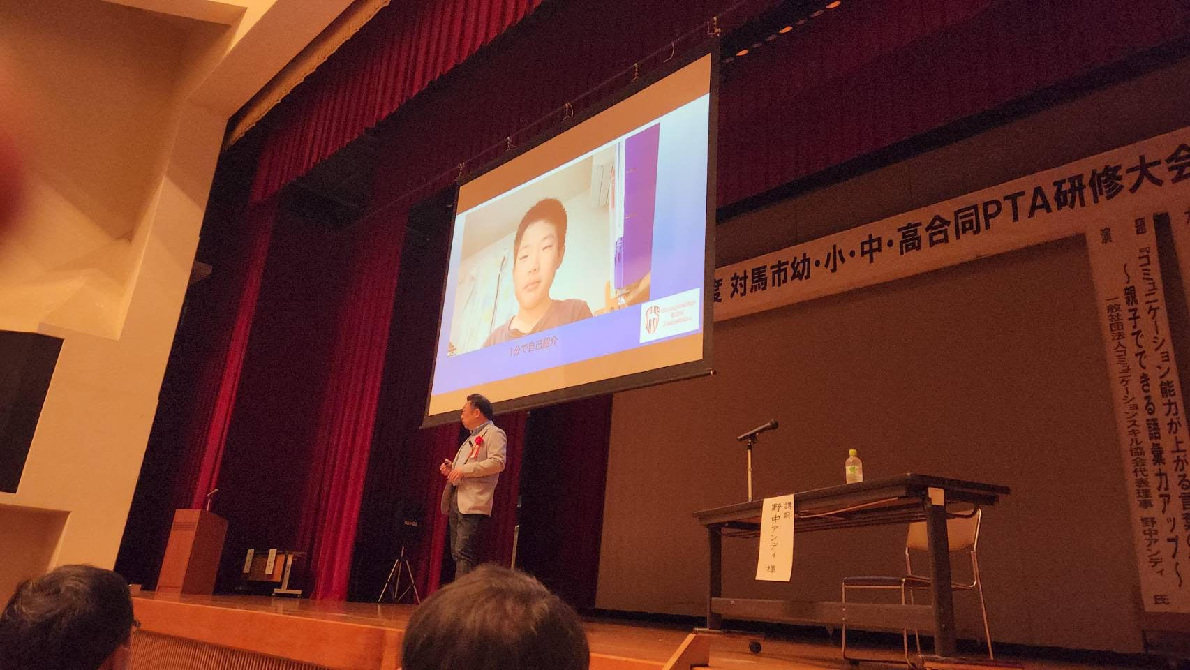 野中アンディが講演会に呼ばれる理由