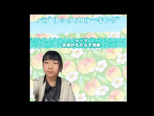 グローバル賃金を得るための習い事