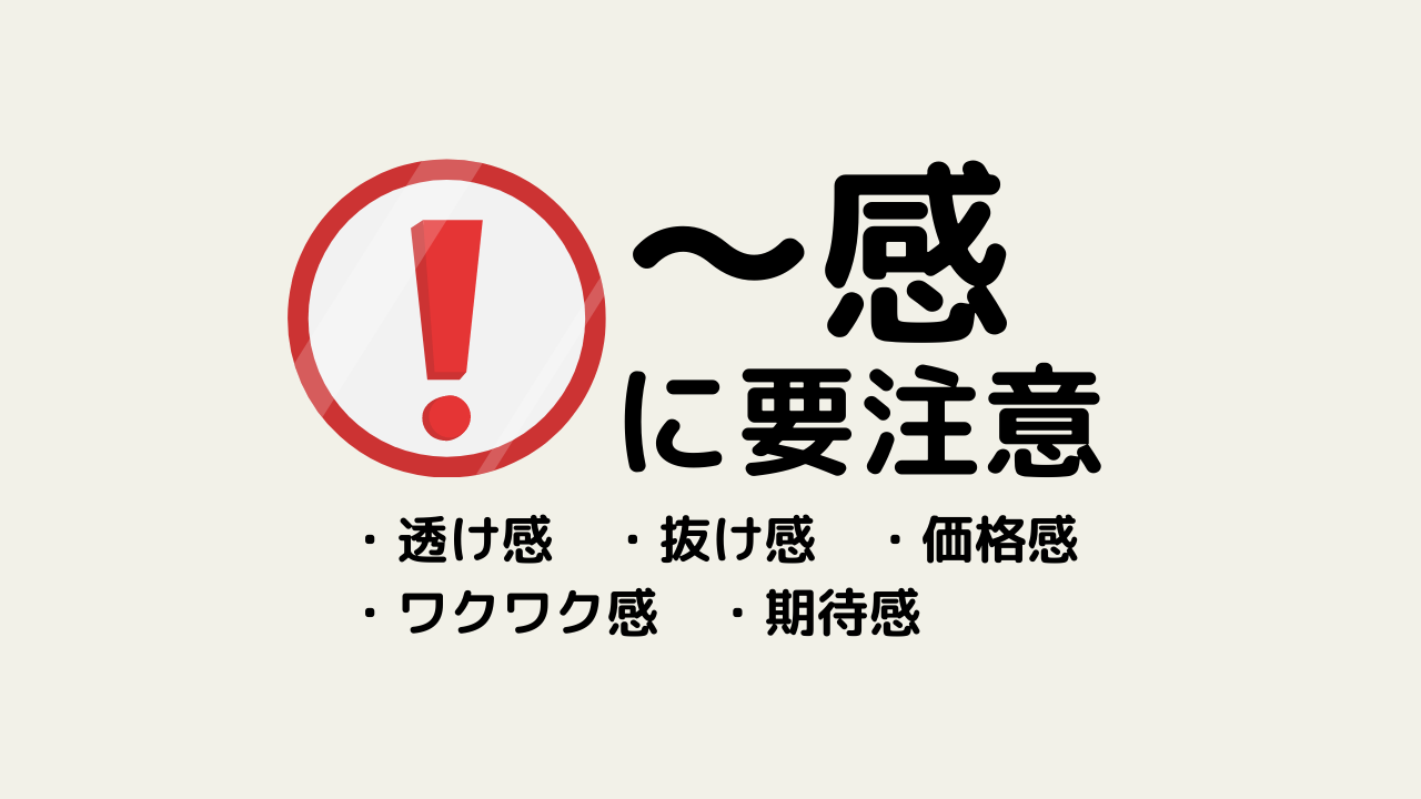 断定するだけで信頼度が上がる話し方