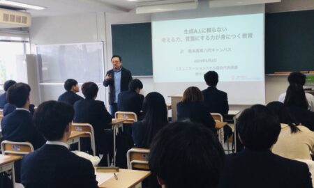 講演の様子