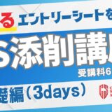 名詞を使いこなせると文章は描写的になる